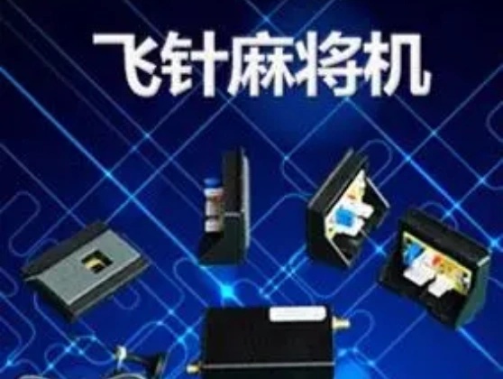 益阳牌具定制