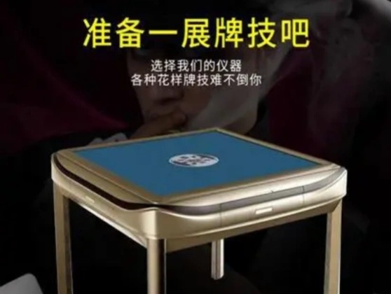 益阳牌具加工