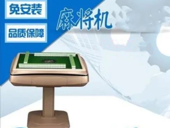 益阳牌具销售