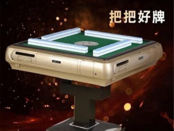 益阳牌具牌技